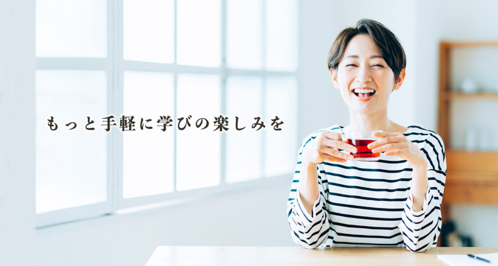 JAAの動画配信サービスのご紹介