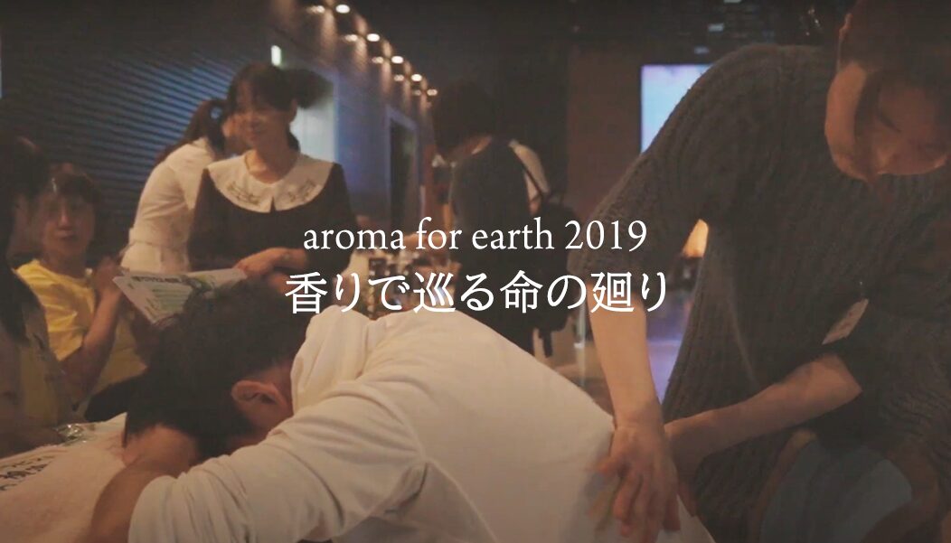 第8回 IYASHINOSAITEN 2019