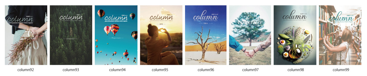 column92号-99号