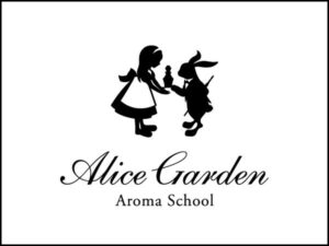 アリスガーデンアロマスクール