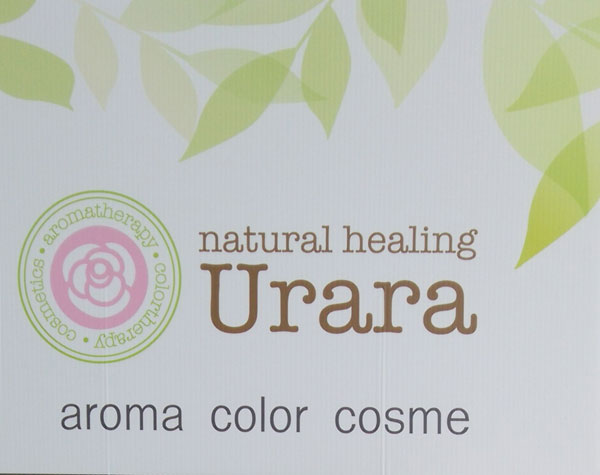 ナチュラルヒ－リング Urara