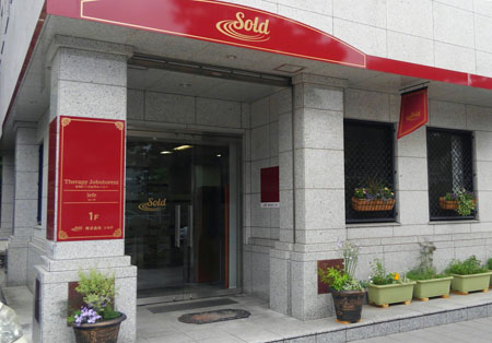 セラピスト養成スクールSold