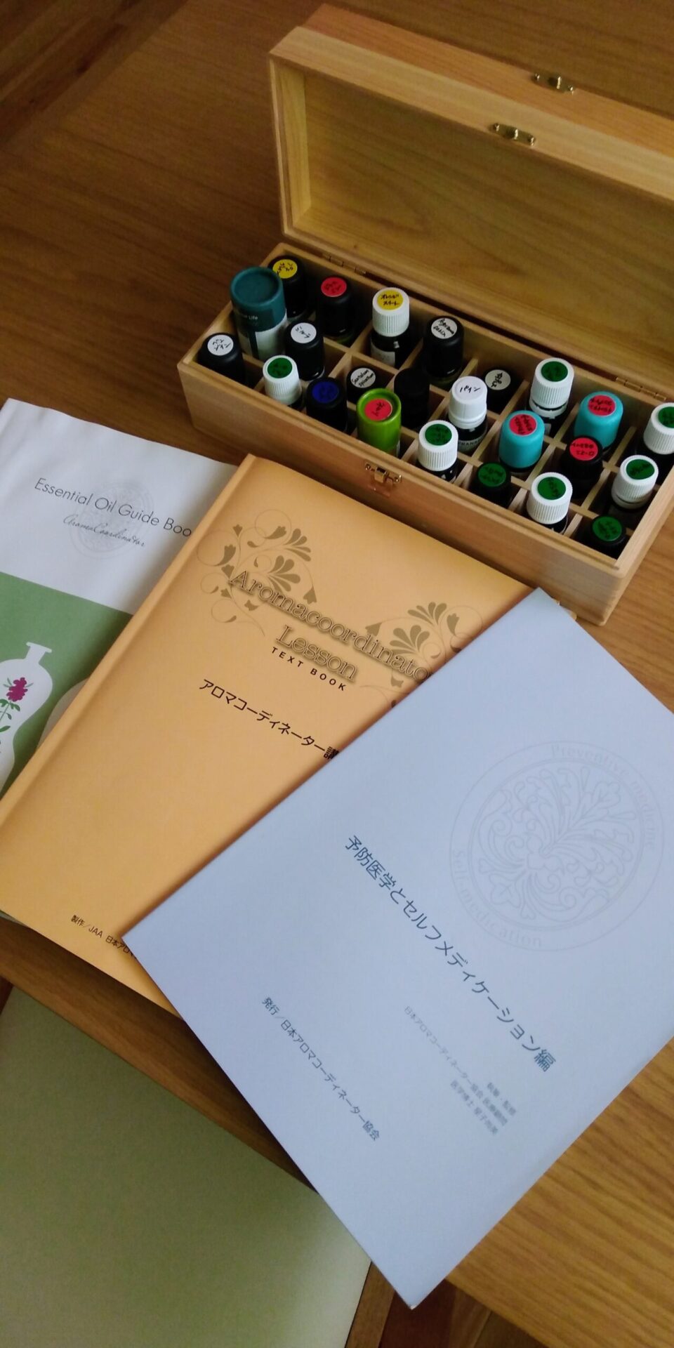 アロマサロン＆スクールHoliday