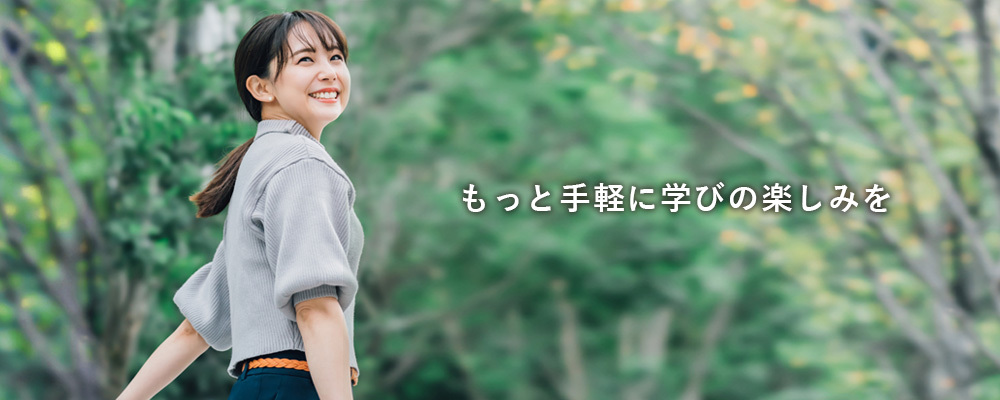 JAAの動画配信サービスのご紹介