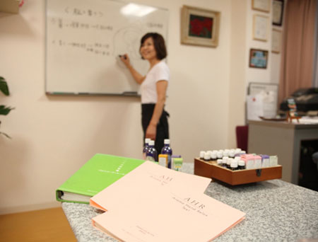 ukui アロマスクール“ジャスミン”