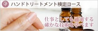 AROMA FIESTA（ｱﾛﾏ･ﾌｨｴｽﾀ）