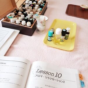 Aroma&Herb 天使のて アロマスクール
