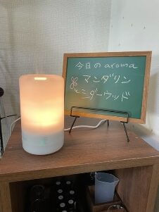 アロマスクールぶらんこ