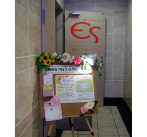Slim＆Beauty es