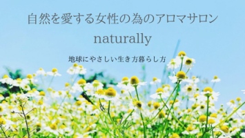 natsurally